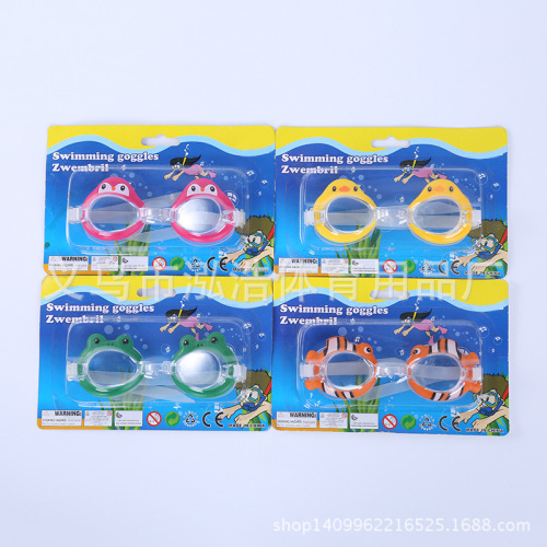 children‘s cartoon waterproof non-fogging swimming glasses swimming integrated glasses swimming goggles factory wholesale 1