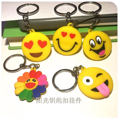 Emoji Keychain Factory Wholesale Super Cute Expression Creative Gift Metal Fashion Smiley Pendant Small Gift