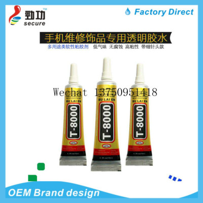 BULAIEN T8000 glue ZHANDIDA T9000 T8000 T7000 T5000 All Purpose Strong Glue For Electronic Component