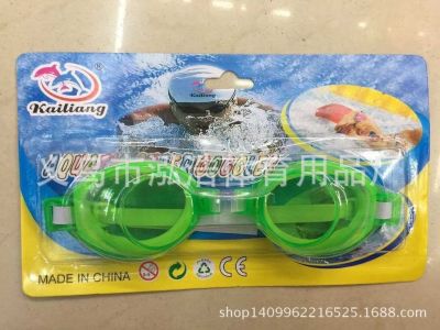 Genuine swimming goggles plain waterproof children hd swimming glasses for boys and girls large frame suction card swimming goggles