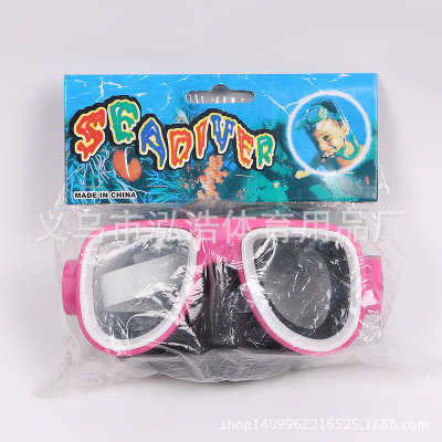 The factory supplies high grade silica gel children diving goggles lovely pink outdoor swimming mask wholesale