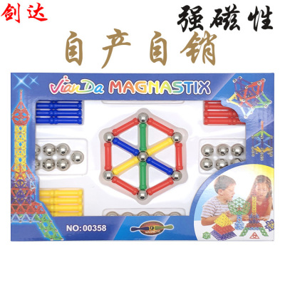 Long-term supply of children educational enlightenment toys fantasy children educational magnetic bar wholesale 00358
