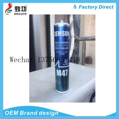 M47 BOCK pu-908 MIBAO K11 Fast curing high elasticity weatherproof pu sealant 280ml for car and project and interior fin
