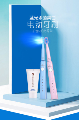 Electric Toothbrush Toothbrush pink to blue