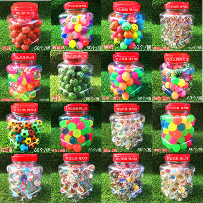 Factory Direct Sales 32mm Barrel Elastic Ball Can Bouncing Ball One Yuan Coin Gashapon Machine Children Toy Ball