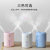 New mini mini USB car home office air humidifier table purification