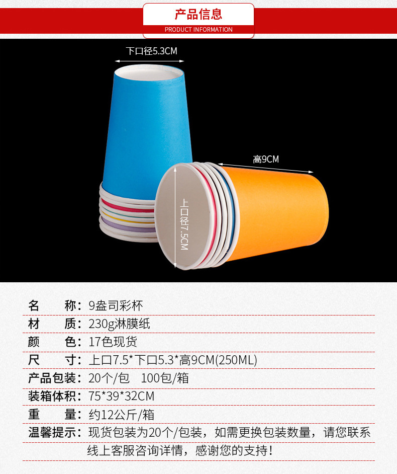Product Image Gallery