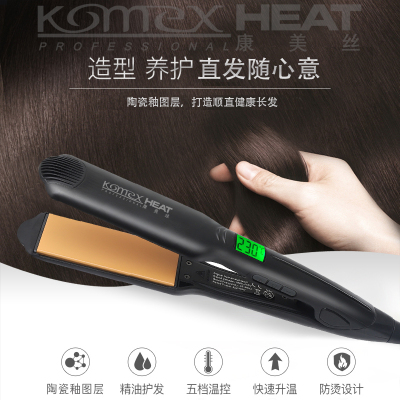 Free sample 450 degrees professional fast hair straightener, ceramic gold flat iron 