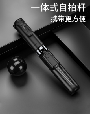 NX1 invisible iron man integrated bluetooth selfie stick new bluetooth selfie stick gift stick