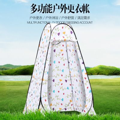 Free Quickly Open Outdoor Dressing Room Portable Dressing Tent Mobile Toilet Bath Tent Bath Curtain Shower Curtain Warm