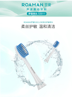 Electric Toothbrush Toothbrush to choose