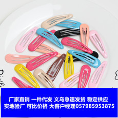 Children Headwear Korean Hairpin Simple All-Matching Elegant Adult Cute Japanese Girl Heart BB Clip Candy Color Clip