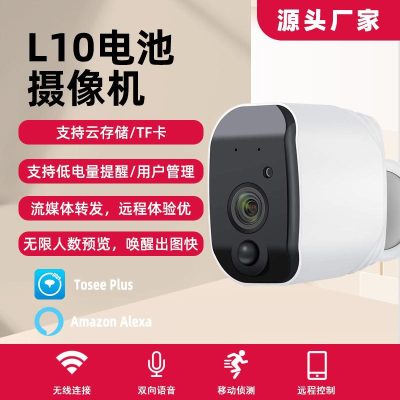 Low Power Battery Camera Smart Camera Wireless WiFi Remote Monitor Home Battery Camera