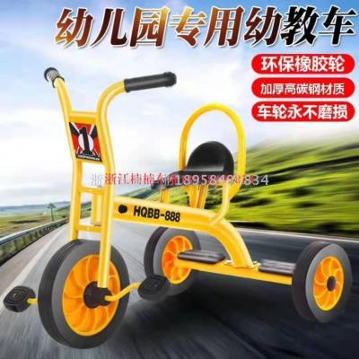 Early education tricycle electric scooter scooter kart twist bike