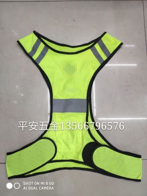 Sports reflective vest rechargeable 'with light warning clothing