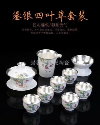 Jingdezhen fine porcelain pure silver tea set silver cup silver pot tea plate pure silver kung fu tea set