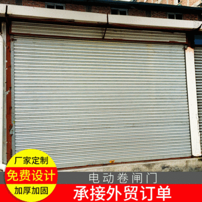 Professional customized shutter door electric shutter gate galvanized shutter shop shutter door wind rolling gate