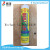 ZH1200 ECOFIX GP TIGER Arabic acrylic glass sealant gp silicone sealant for glass pool and stainless steel tube price