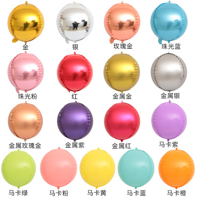 Small 10-Inch Light Board 4D Aluminum Film Balloon Solid Color Perfect Circle Aluminum Foil Balloon Birthday Party Decoration round Balloon