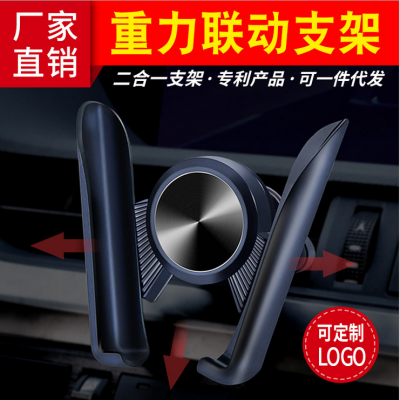 Mobile phone stand car spring linkage gravity stand car navigation air outlet mobile phone seat can be customized