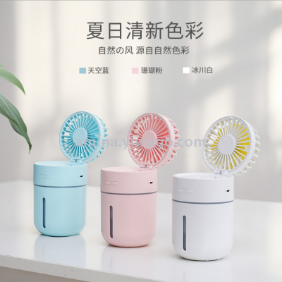 New 2-in-1 T9 humidifier mini car office air humidifier USB charging desktop fan