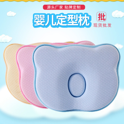 Yl142 Wholesale Baby Pillow Anti-Deviation Head Shaping Pillow Space Memory Foam Babies' Shaping Pillow