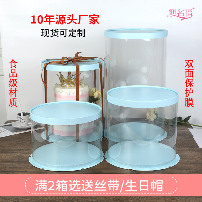 Blue round gift box transparent three in one birthday cake box manufacturers spot wholesale customizable