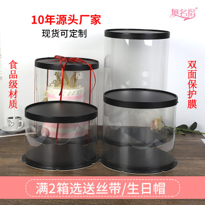 Black round gift box transparent three in one birthday cake box manufacturers spot wholesale customizable