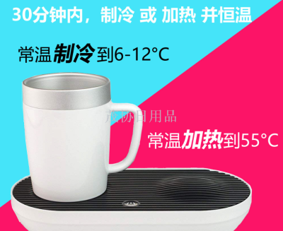 Heating, refrigerati d cooling mug, home use refrigeration, cold drinks, hot drinks, thermostatic cups, health care cups