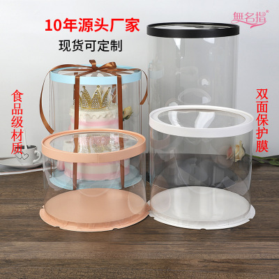 Manufacturer spot wholesale customized gift box double layer sugar round transparent cover birthday cake box