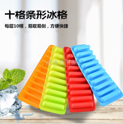 Silica gel ice cube bar mold ice maker ice box open ice bar World Cup hot selling ice bar