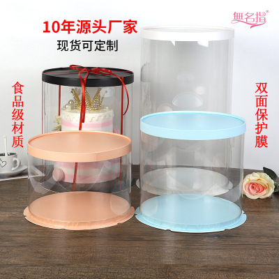 Customized new round transparent three in one birthday cake gift box
