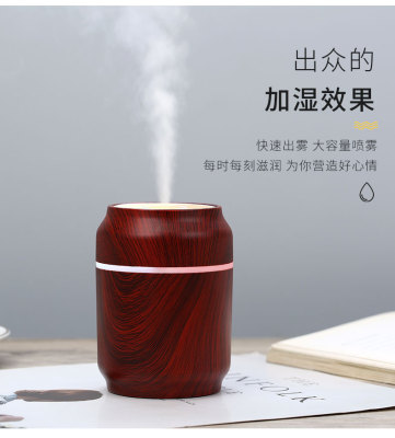 Humidifier, aromatherapy machine, atomizer, lamp Humidifier, small Humidifier