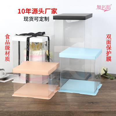 Wholesale custom double double double sugar transparent three in one birthday cake box gifts bear square box