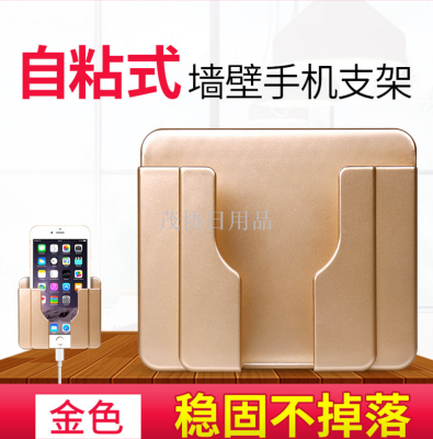 Wall USB five hole socket champagne gold lazy mobile phone charging bracket paste creative fixed mobile phone bracket