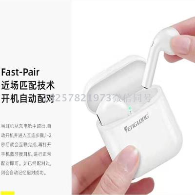 Fenglong L8 bluetooth headset 5.0 automatic popover TWS is truly wireless connection