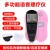 Manufacturer wholesale household multifunctional voice massager voice therapy massager digital meridian health massager