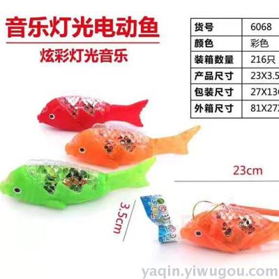Luminous toys new strange children's electric music light fish sway free fish hot selling manufacturers direct