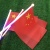 Factory Direct Sales Hand-Cranking Chinese Five-Star Red Flag with Light Windmill Flag Wholesale Customizable Other Flag