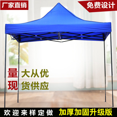 3*3 Outdoor Advertising Tent Printing Folding Canopy Sunshade Retractable Stall Exhibition Four-Corner Tent Big Umbrella