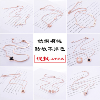 Mixed Batch Fashion All-Match Clover Titanium Steel Necklace 18K Rose Gold Colorfast Clavicle Chain Female Trendy Unique