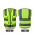 Likai reflective vest construction site fluorescent vest sanitation patrol collective safety protective clothing