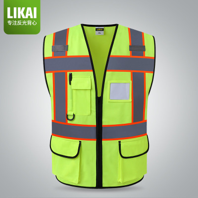 Likai reflective vest construction safety protection vest security patrol traffic warning deposit suit