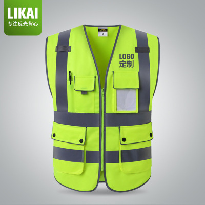 LIKAI reflective vest construction site work safety protective coat traffic green fluorescent coat