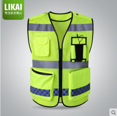 LIKAI reflective vest warning security security vest vests highway traffic high grade network breathable jacket l can be printed