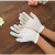 Pure white kindergarten gloves