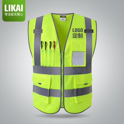 Li kai LK reflective vest construction project safety protection vest clip traffic distance fluorescent coat