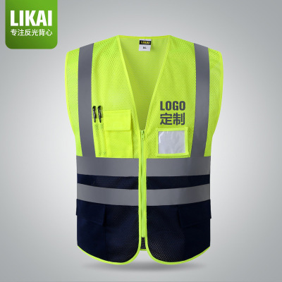 LIKAI reflective vest mesh breathable application site safety protective coat patchwork fluorescent clothing vest