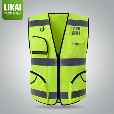 LIKAI reflective vest engineering safety protection vest clip cycling night running fluorescent clothing coat printed words