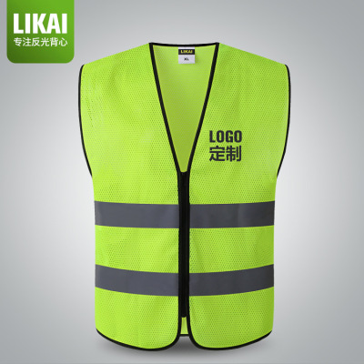 LIKAI reflective vest construction project safety vest road cleaning vehicle inspection annual audit fluorescent clothing